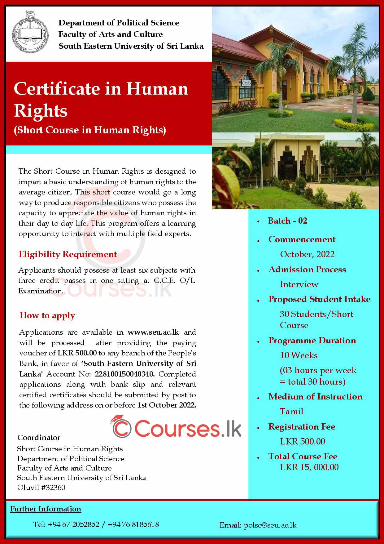 Certificate Course in Human Rights (Short Course) 2022 - South Eastern University of Sri Lanka