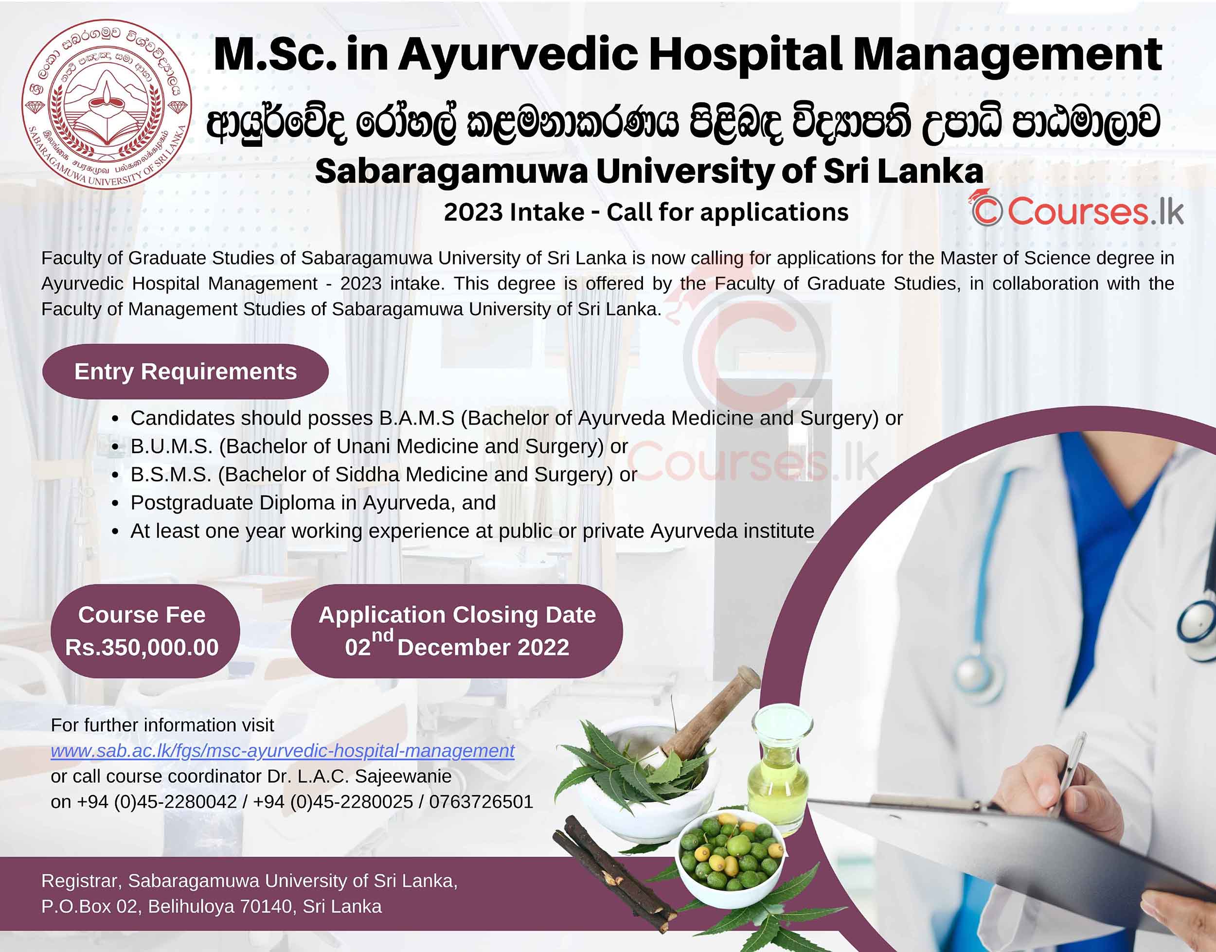 MSc in Ayurvedic Hospital Management 2023 - Sabaragamuwa University of Sri Lanka (SUSL)