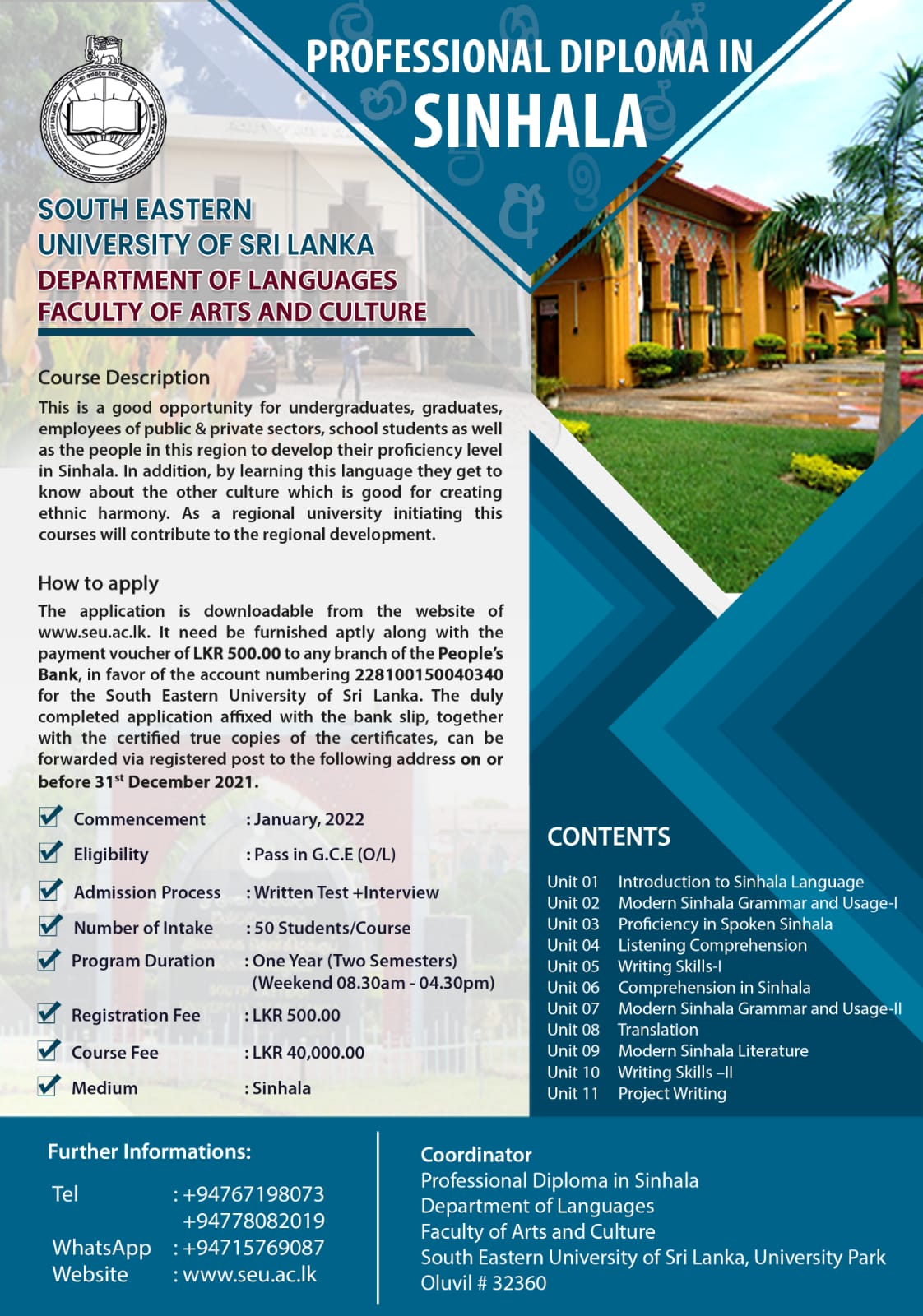 Professional Diploma in Sinhala Language 2022 - South Eastern University of Sri Lanka