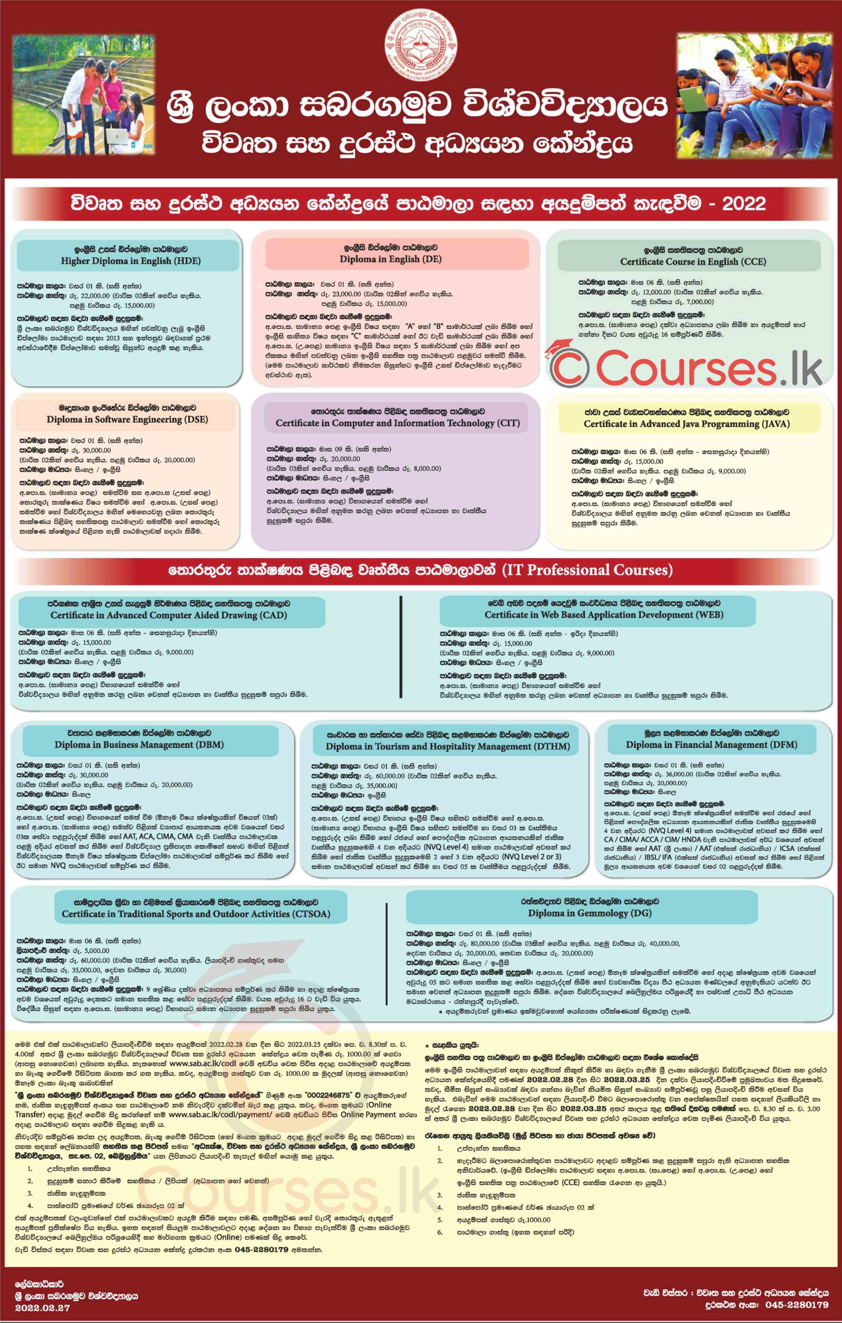 Call for Applications to Courses 2022 - Centre for Open and Distance learning (CODL), Sabaragamuwa University of Sri Lanka (SUSL)