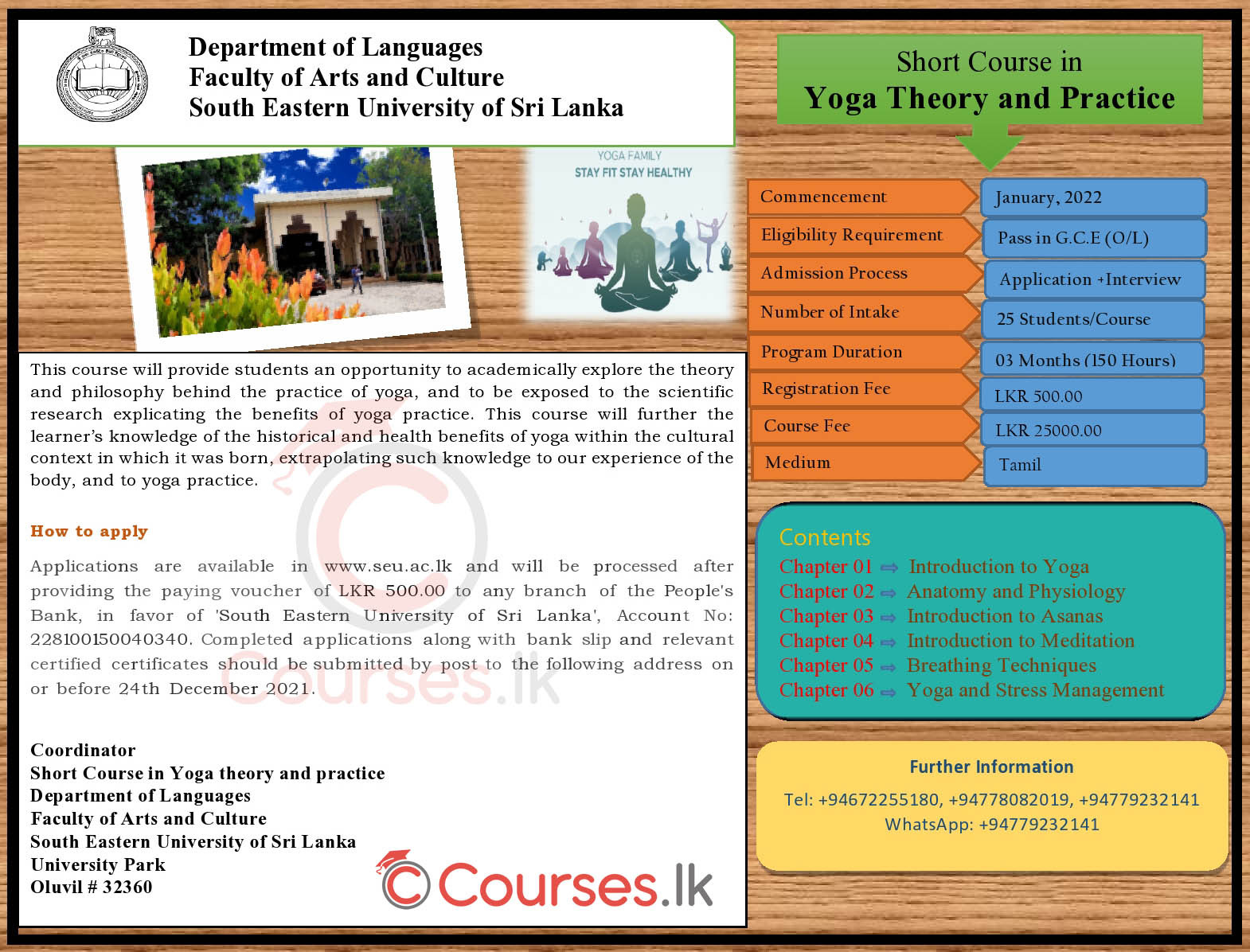 Short Course in Yoga Theory & Practice 2022 - South Eastern University of Sri Lanka