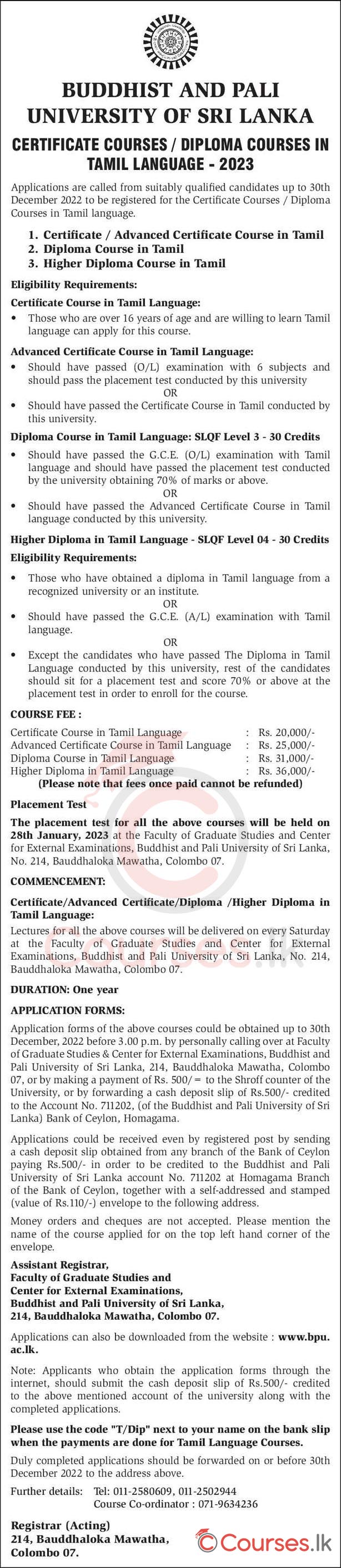 Tamil Language Courses (Diploma & Certificate) 2022/2023 - Buddhist and Pali University of Sri Lanka