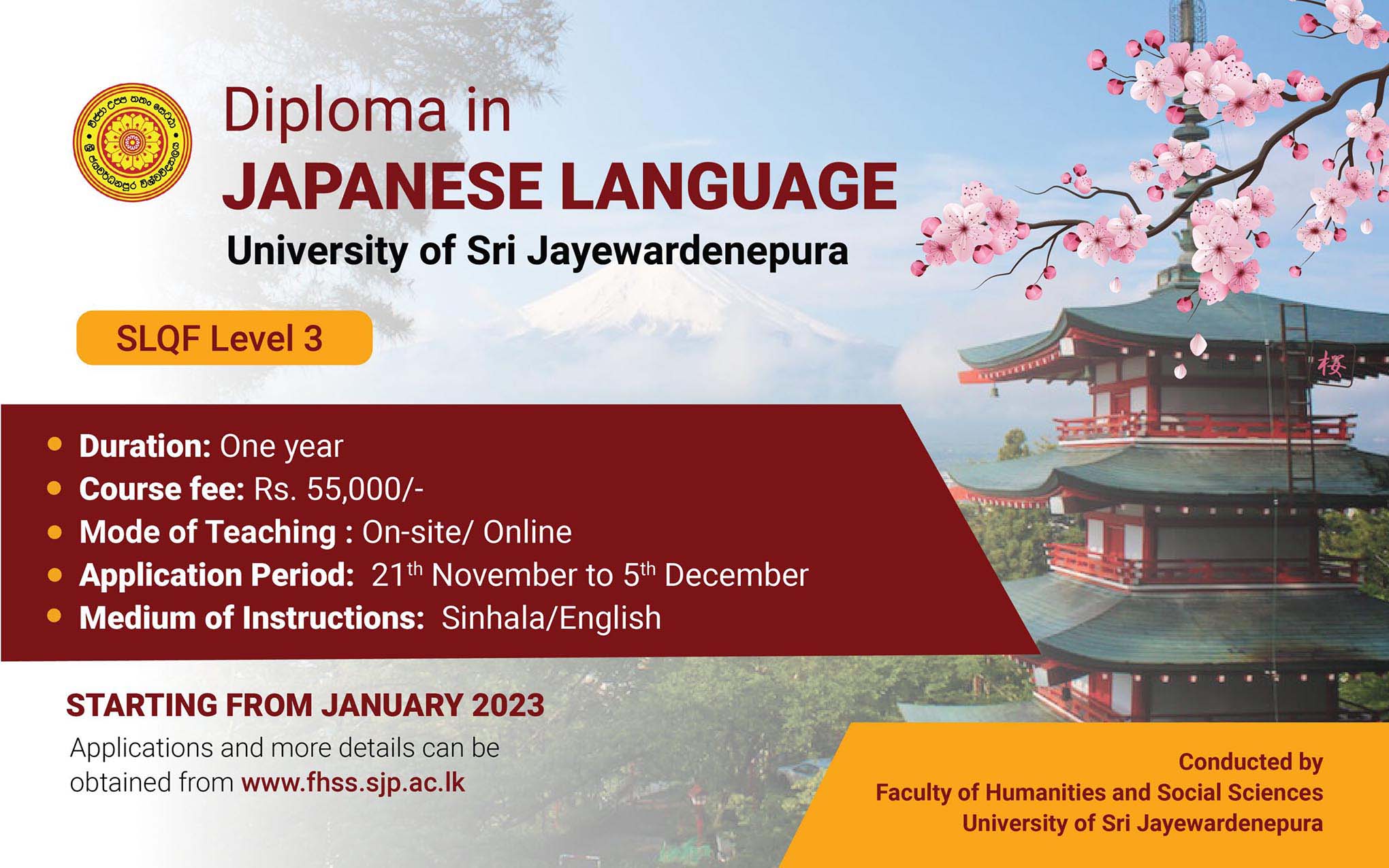 Diploma in Japanese Language 2022 (2023) - University of Sri Jayewardenepura