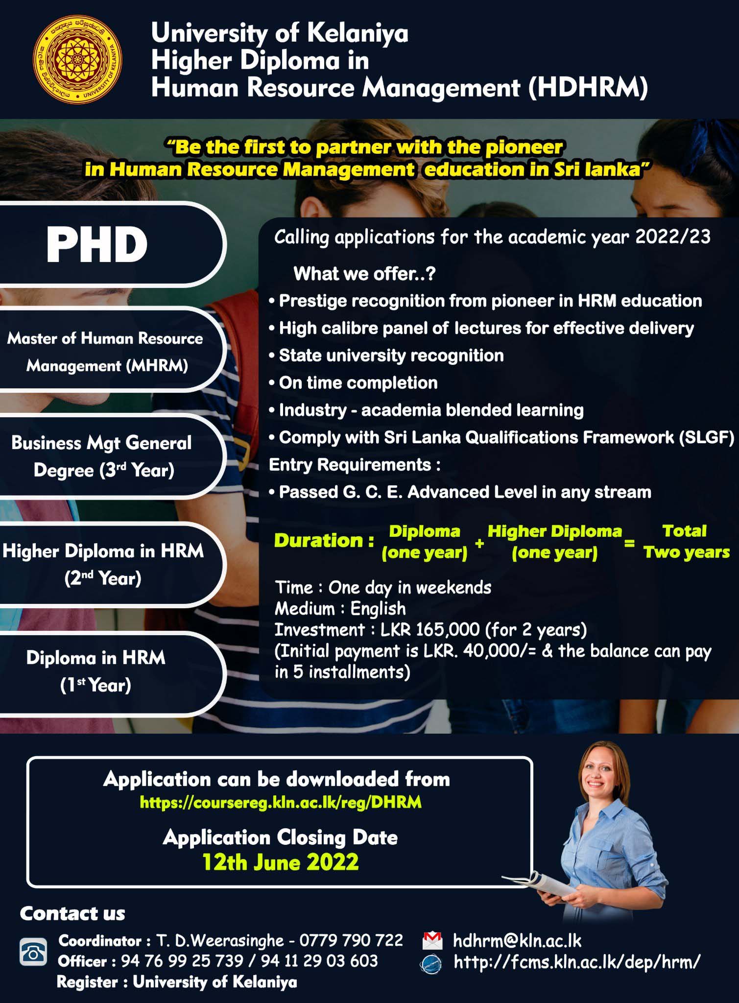Higher Diploma in Human Resource Management (HRM) 2022 - University of Kelaniya