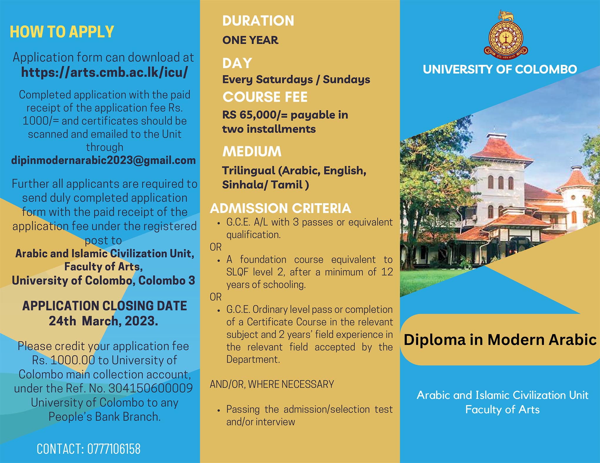Diploma in Modern Arabic 2023/24 - University of Colombo