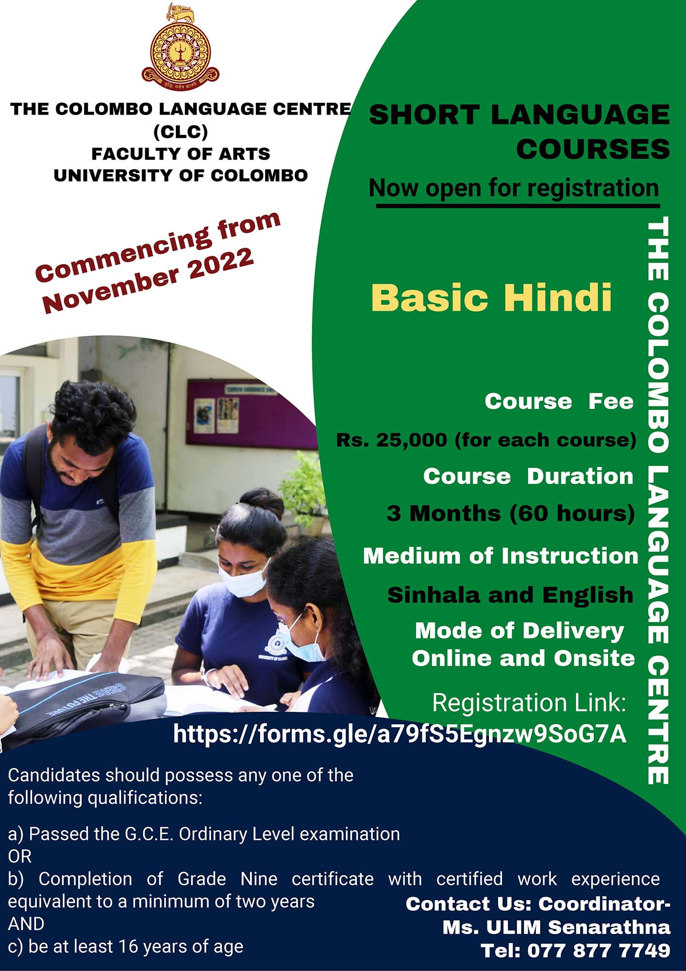 Short Courses in Tamil, French, Hindi, Japanese, Korean Languages 2022 - University of Colombo